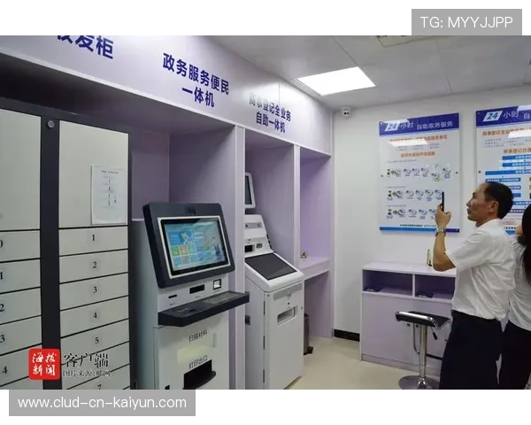 场馆节能补贴项目成功降低运营成本20%