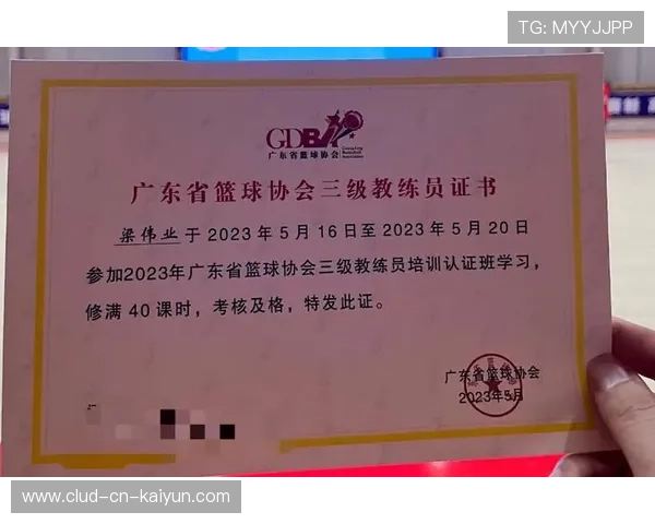 篮球联赛青训营启动教练员继续教育证书计划,篮球教练员培训班 篮球联赛青训营启动教练员继续教育证书计划,篮球教练员培训班